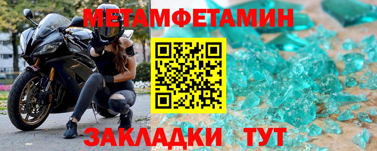 Amphetamine  Вход с VPN  Менделеевск  АМФ Розовый 