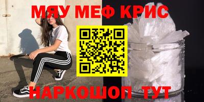 скорость mdpv Тулун