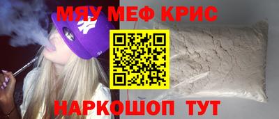 скорость mdpv Тулун