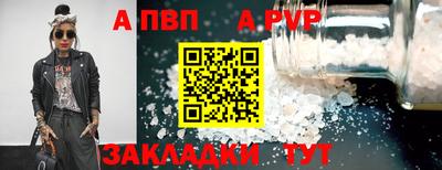 скорость mdpv Тулун