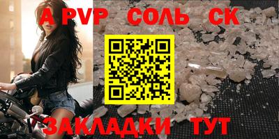 гашиш Туймазы