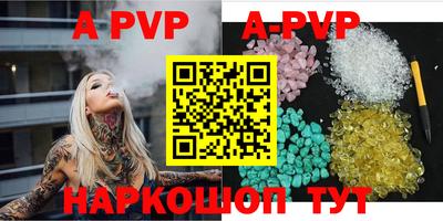 скорость mdpv Тулун