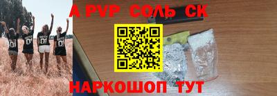скорость mdpv Тулун