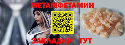 гашиш Туймазы