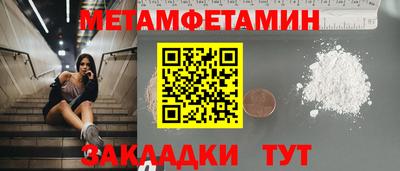 гашиш Туймазы