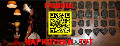 гашиш Тула