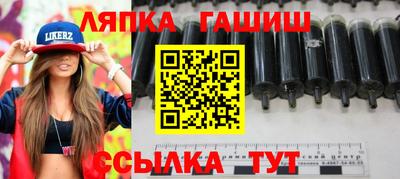 гашиш Тула
