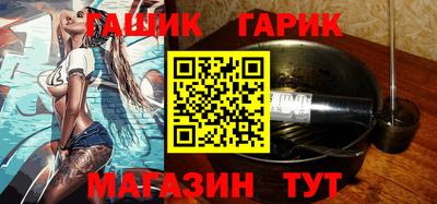гашиш Туймазы