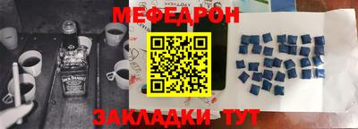 скорость mdpv Тулун