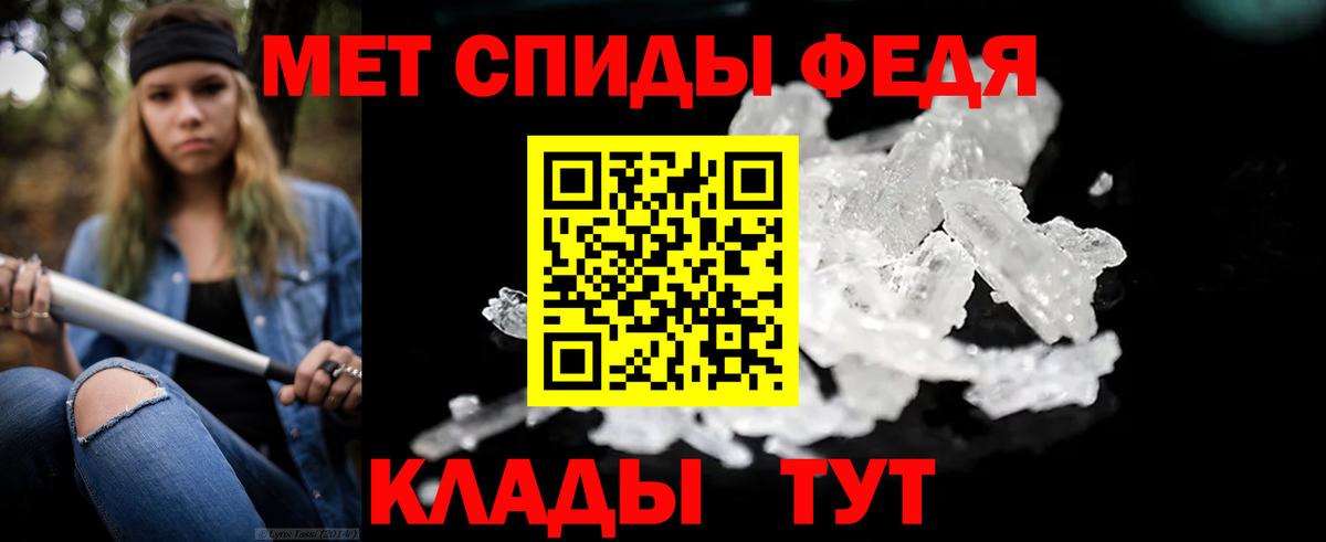 Менделеевск  МЕТАМФЕТАМИН винт  Вход с VPN  МЕТАМФЕТАМИН винт 