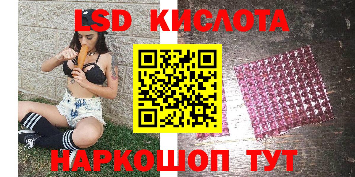 Наркотические марки 1500мкг  купить   Менделеевск  Вход с VPN 