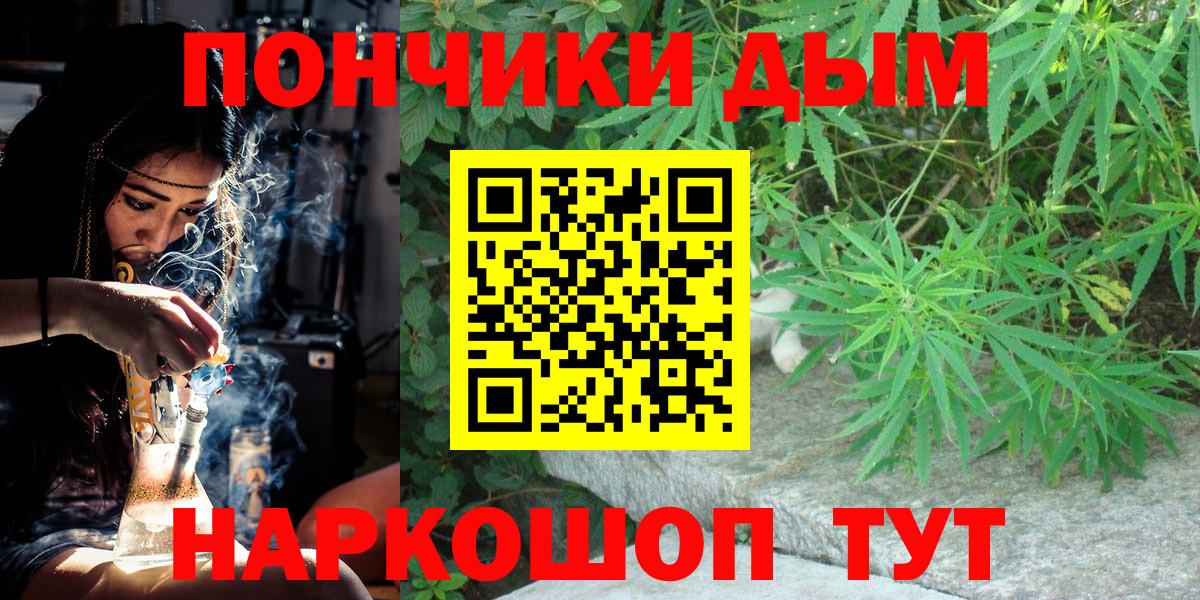 Шишки марихуана марихуана  Марихуана VHQ  Менделеевск  Вход с VPN 