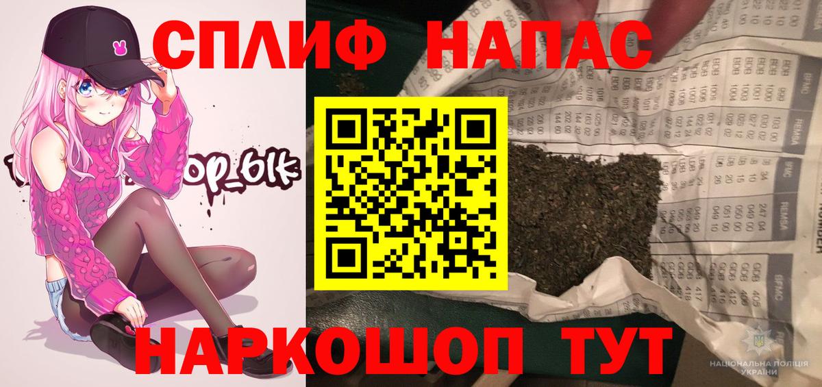 Бошки Шишки Bruce Banner Менделеевск